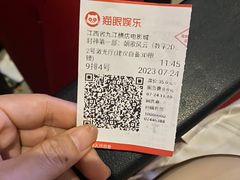 -横店电影城(IMAX联盛快乐城店)