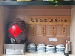 滇味小菜-云味馆米线(红花湖店)