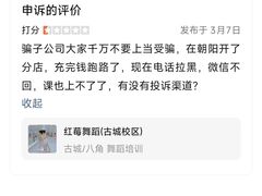 -予荷舞蹈(盛景校区)