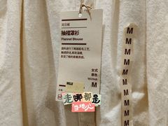 -MUJI无印良品(鑫嘉汇购物中心店)
