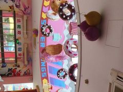 -北京欢乐谷