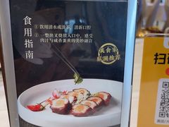 -聚福山莊·寻味顺德(北滘店)