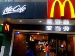 门面-麦当劳(宝山大厦店)
