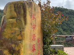 -海南热带雨林国家公园吊罗山景区