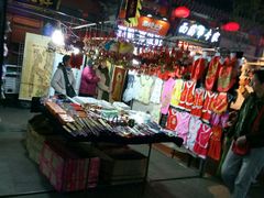 -鼓楼夜市