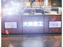 -大爱金工&银饰DIY(万象城店)