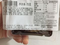 -中粮丰通（北京)食品有限公司
