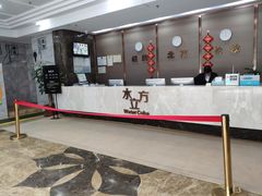-水立方国际汤泉(六一中路店)