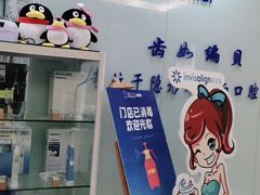 -编贝口腔(美盛中心店)