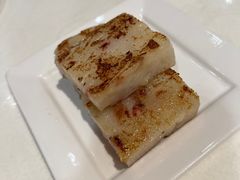 萝卜糕-金鼎轩(亚运村店)