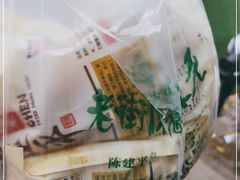 -陈建平麻花(磁器口总店)