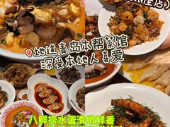 -郑庄脂渣海鲜楼(九水路店)