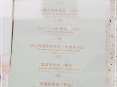 -chuchulab日式短蛋糕(粤海天地店)