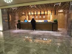 -东吴水韵(吴中店)