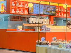 -司乎(MOMOPARK店)