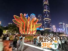 -海心沙亚运公园
