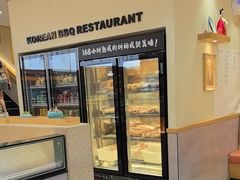 -韩香福烤肉庄园(文化西路店)