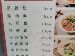 -蔡林记(广埠屯店)