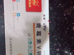 -养和堂(张江店)