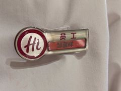 -海底捞火锅(万象城店)