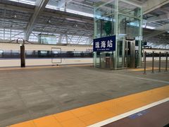 -珠海拱北口岸