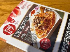 -石榴红了·非遗酥皮烤包子·新疆菜(瑞豪店)