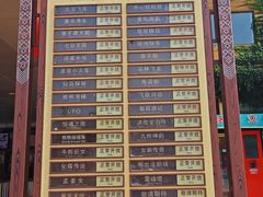 -济南方特东方神画