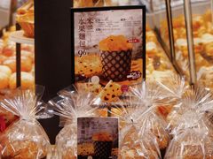 -东哥面包 DONCO BAKERY(万风新天地购物中心店)