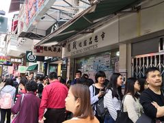 -龙城大药房