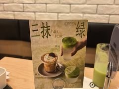 -blend咖啡部落(车公庙店)