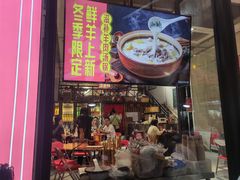 -丁叮小排档·八道江湖菜·团建聚餐(车公庙店)