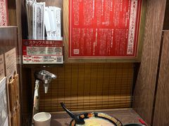 -一兰拉面(新宿中央东口店)