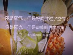 -愿者上钩·纸包鱼(翻身店)