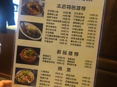 菜单-小厨子私房菜·云南美食店