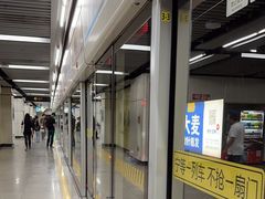 -嘉善路(地铁站)