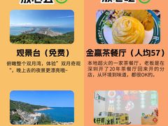 -双月湾