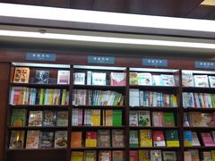 -新华书店(泉城路店)