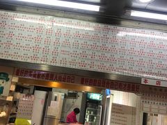 门面-百花传统甜品店(原址店)