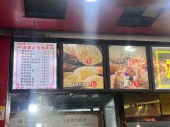-清泉阁包子铺(中山路店)