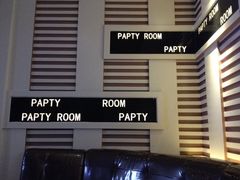 iphone_upload_pic-海天之恋KTV(南湖店)