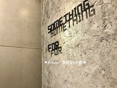 -Something For(中洲湾店)