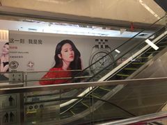 -万达广场(福州金融街店)