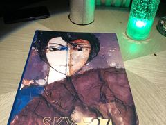 -长沙北辰洲际酒店-SKY 27酒廊