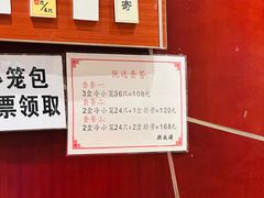 -熙盛源(复兴路店)