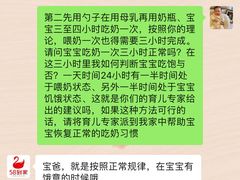 -天鹅到家·保姆月嫂育儿嫂(南开店)