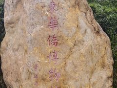 -二沙岛-广东华侨博物馆