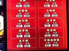 -潮中人·潮州菜(益乐路店)