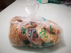-满记烧饼(牛街东里小区一区店)