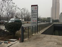 -武汉市民之家
