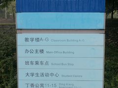 -西安电子科技大学（长安校区）-同学好(高校店)